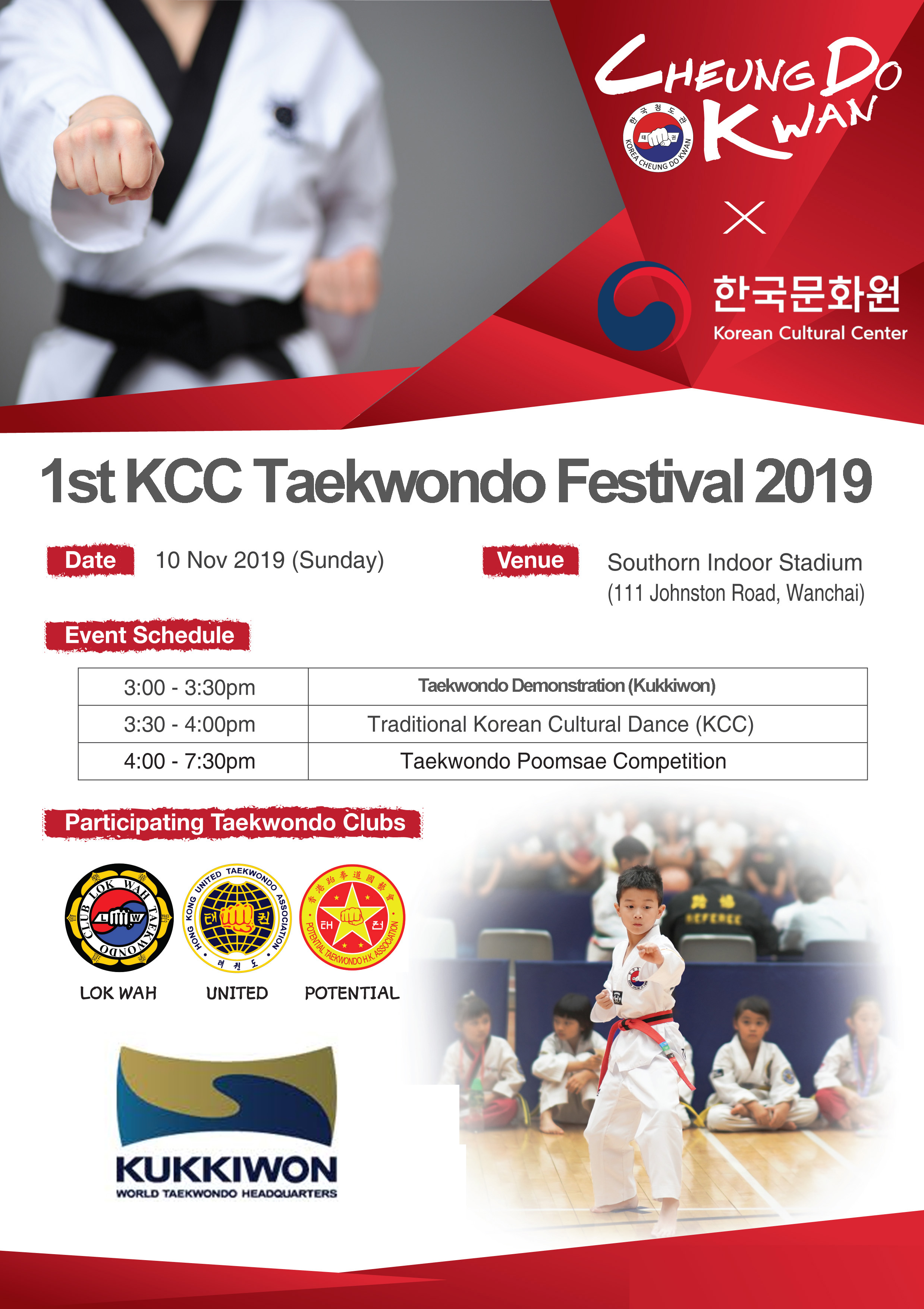 1st KCC Taekwondo Festival - Cheung Do Kwan