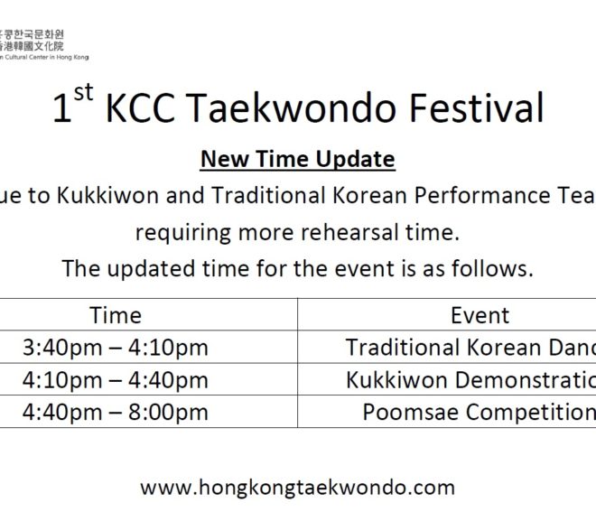 Time Update for 1st KCC Festival