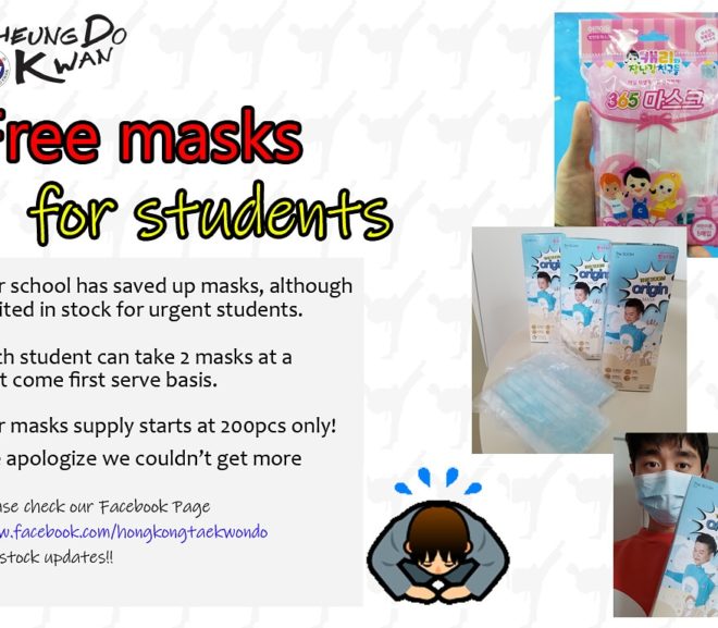 Free limited masks