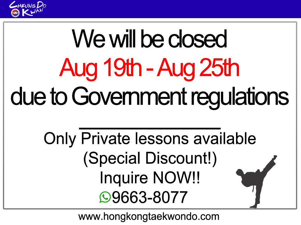 Extend Closure (AUG 25) Cheung Do Kwan