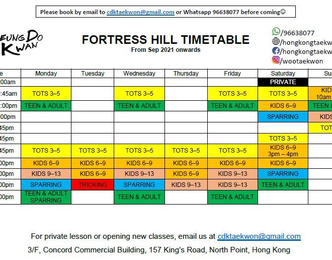 FH Schedule Update