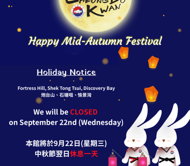 Holiday – Mid Autumn (Sep 22)