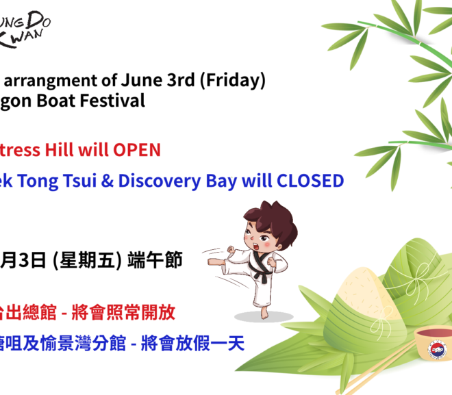 Jun 3 (Opening Hours)