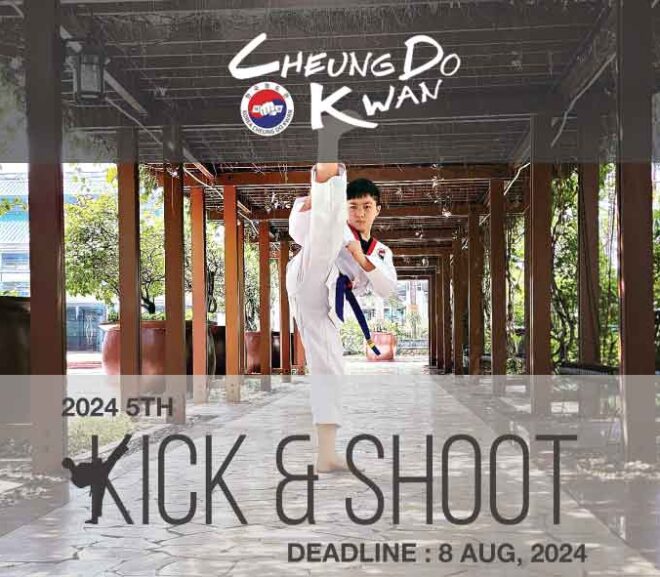 5th K & S Taekwondo Photo Contest