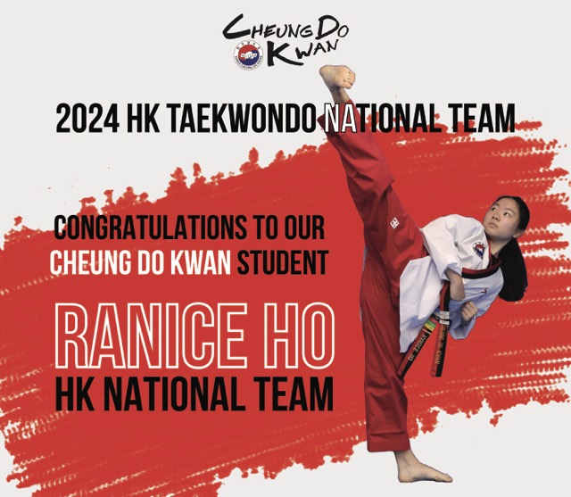 HK National Team – Student Ranice Ho